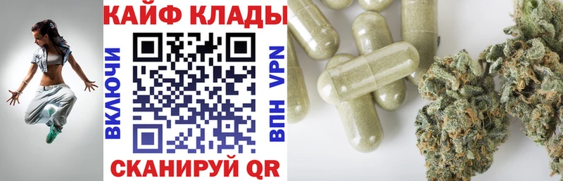 Сколько стоит Грязовец Гашиш КОКАИН Мефедрон