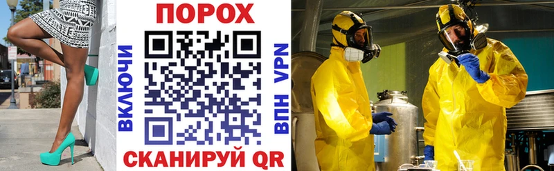 АМФ 98% продажа наркотиков Грязовец