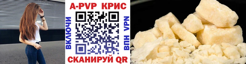 наркотики  Грязовец  Alfa_PVP СК 