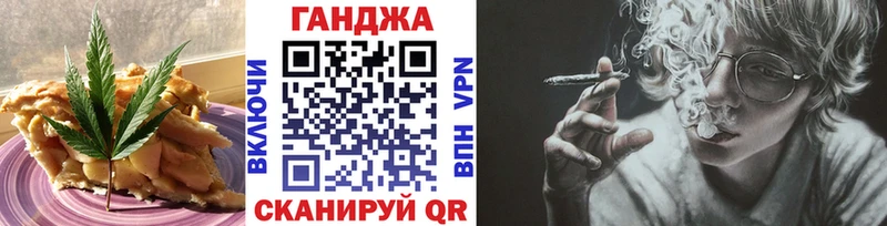 Еда ТГК конопля  Грязовец 