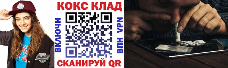 ссылка на мегу tor  сайты даркнета официальный сайт  Cocaine 98%  Грязовец 