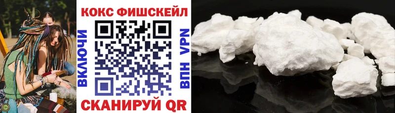 КОКАИН VHQ Грязовец