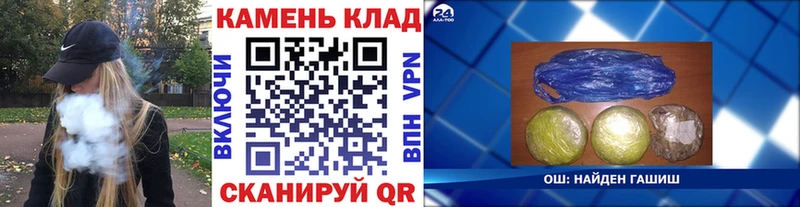 ГАШ гарик сколько стоит Грязовец