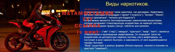 скорость mdpv Алзамай