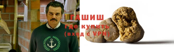 гашишное масло Алексин