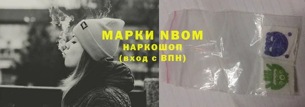 гашишное масло Алексин