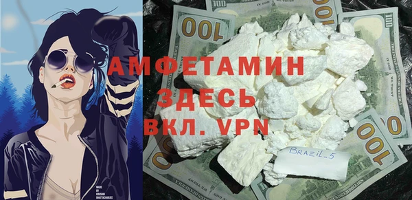 ГАЛЛЮЦИНОГЕННЫЕ ГРИБЫ Алексеевка
