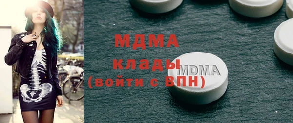 скорость mdpv Алзамай