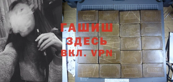 гашишное масло Алексин