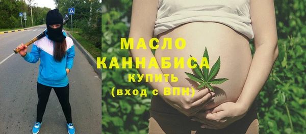 гашишное масло Алексин