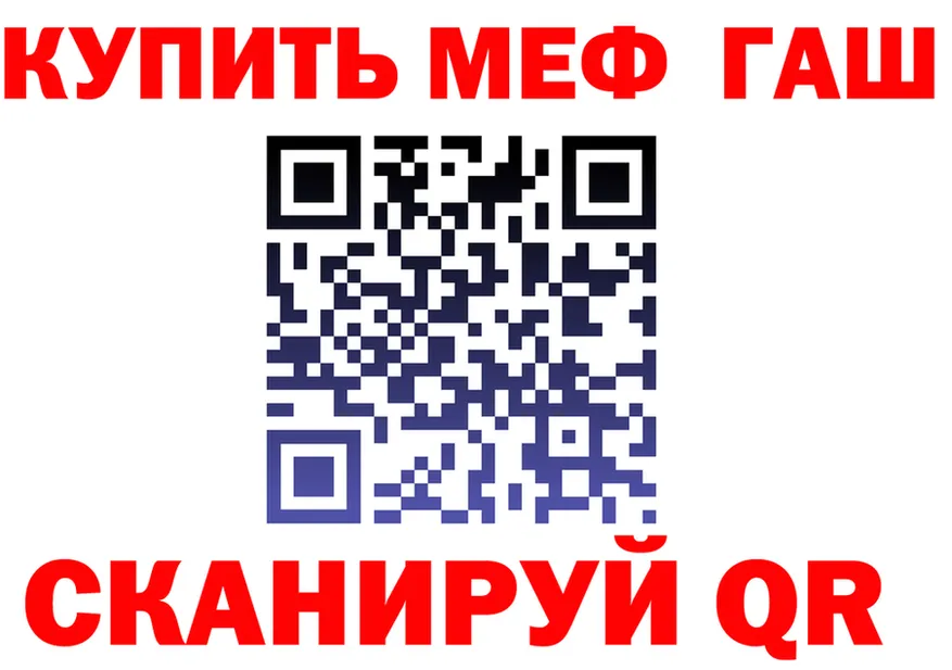 ГАШ гашик ТОР это кракен Грязовец