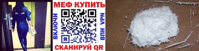 kraken зеркало  Грязовец  Меф мяу мяу 