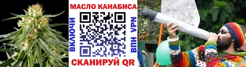 купить наркоту  Грязовец  Дистиллят ТГК Wax 